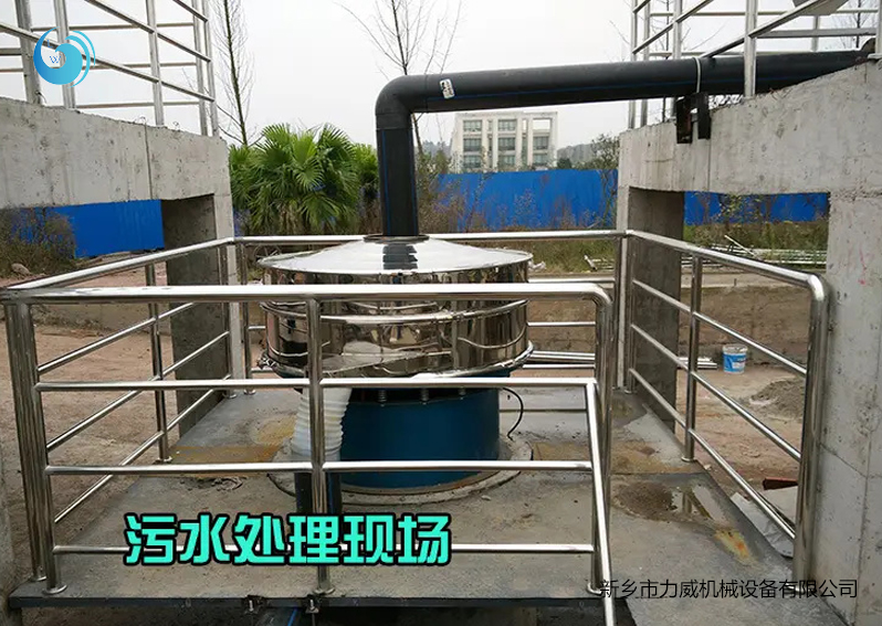 污水过滤午夜福利十八禁