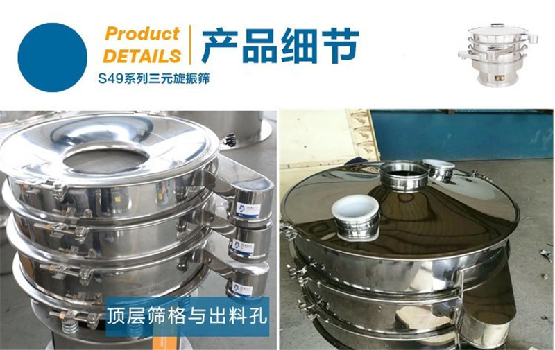 中药颗粒分级用哪种午夜男女福利