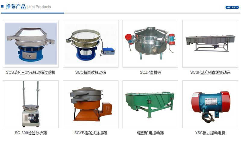 午夜福利十八禁圆形筛这样选择适合你的产品